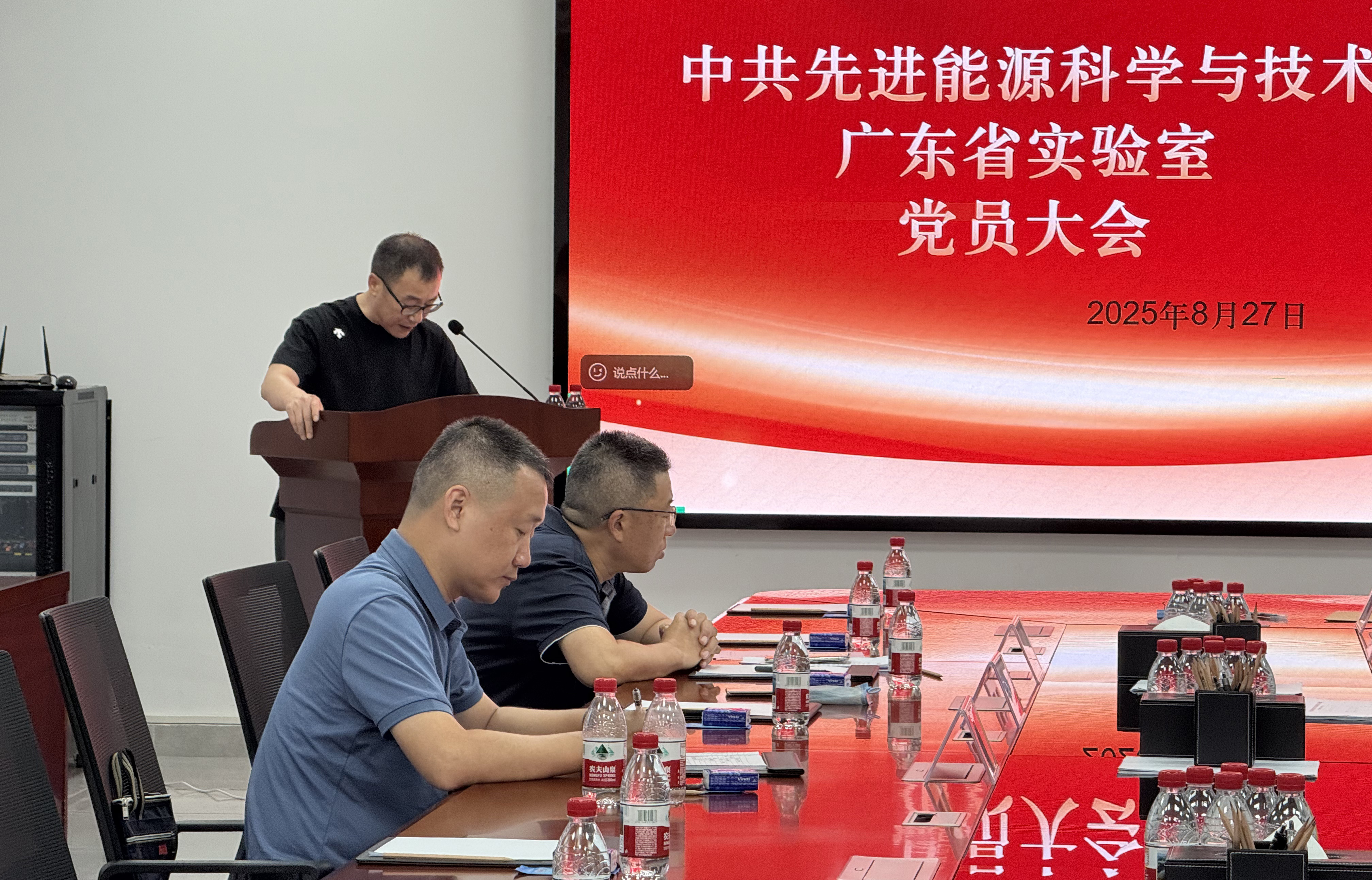 微信图片_20250829101019_40.jpg